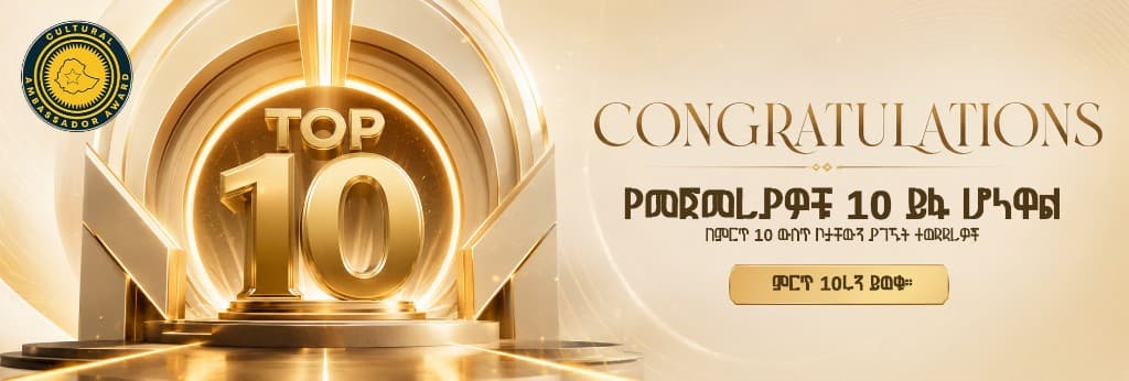 Congratulations — the first Top 10 finalists have been announced. Meet the Top 10 nominees.